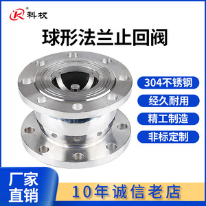 วาล์วกันกลับสแตนเลส 304 316L แบบหน้าแปลนสำหรับงานสุขาภิบาล สำหรับน้ำ DN40 DN50 DN65 DN80 DN100 DN125 - Product Image 4