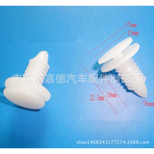 Auto Plastic <b>Door</b> Panel Clips 8mm 15mm 17mm 19mm 23.5mm For Car Interior <b>Trim</b> Repair Replacement Parts - Product Image 1