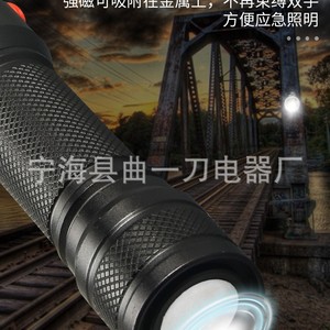Lampe de poche Led à haute intensité pour chemin de fer, chargeur USB, lumière d'urgence magnétique étanche pour équipement de signalisation ferroviaire - Product Image 2