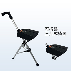 Canne-chaise pliante automatique Yingmeixing en alliage d'aluminium, ouverture et fermeture à un bouton, bâton de marche pliable pour personnes âgées, utilisation en extérieur - Product Image 4