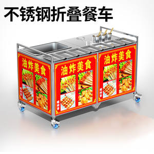 Carrito de Comida Móvil de Acero Inoxidable Butterfly, Carrito Plegable de 4 Ruedas, Multifuncional, para Mercado Nocturno - Product Image 4