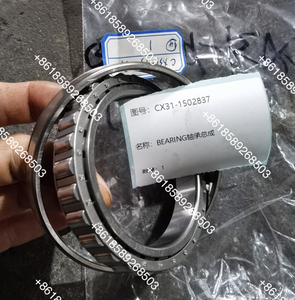 389 - 1085 ชุดประกอบไส้กรอง 8T - 1178 ตลับลูกปืนเม็ดกลม - Product Image 2