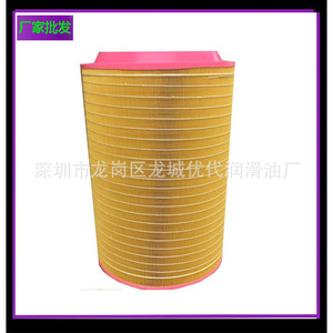 ไส้กรองอากาศ กระบอกสูบ กระดาษกรอง อะไหล่เครื่องอัดอากาศแบบสกรู - Product Image 1