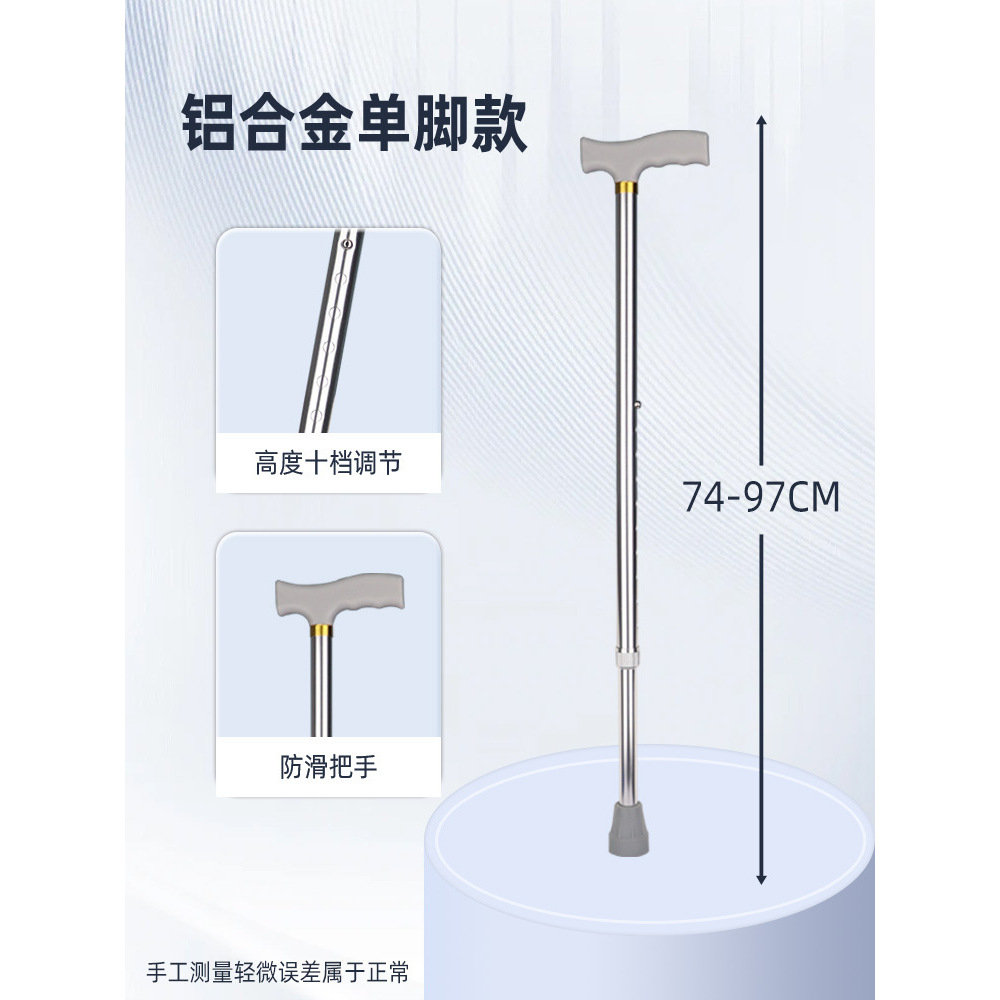 Versión de una sola pata de aleación de aluminio plateado