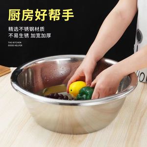 อ่างสแตนเลสขนาด 45 ซม. ขอบกว้าง สำหรับใช้ในครัวเรือน ล้างผัก ล้างข้าว ซักผ้า - Product Image 5