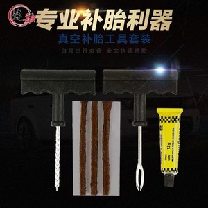 HONGFENG TOOLS Tubeless Tire Repair Kit 6 Pieces For Car And Motorcycle Emergency Use - Product Image 3