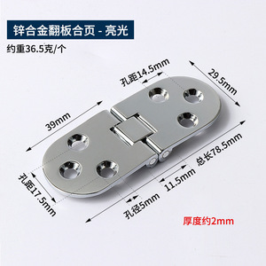 Hiện Đại Dày Lở-Lá Gấp Bản Lề Phần Cứng Phẳng Mở Lật Hội Đồng Quản Trị Bán Thông Tư Cửa Tủ Bản Lề Cho Có Thể Gập Lại Hội Đồng Quản Trị Cửa - Product Image 6