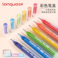 Languo Super Shining Glitter Liquid-Ink Painting Gel Pen Set 16 couleurs avec boîte de couleur 1.0mm Largeur d'écriture