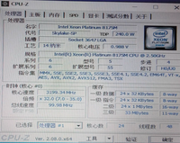 Prosesor Bekas 8175M 2.5GHz 24 Core 48T LGA3647 Socket 240W DDR4-2666 CPU Server SR3FU