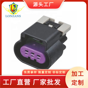 Conector de cable automotriz de 3 pines, enchufe hembra 15326808 para automóvil - Product Image 5