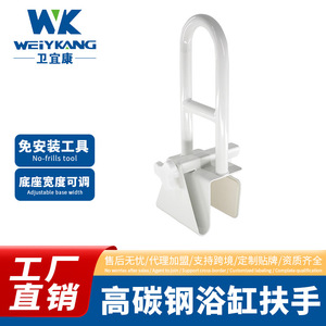 Bathtub <b>Grab</b> <b>Bar</b> White Non Drilling Safety Rail For Elderly Pregnant Bathroom Support 150 Kg Load Capacity - Product Image 5