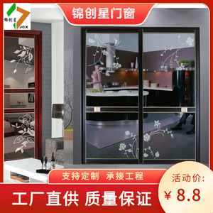 Portes coulissantes en alliage d'aluminium à double vitrage insonorisées, portes de séparation intérieures au design moderne - Product Image 4