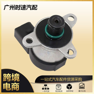 Vanne de régulation de pression de carburant 0928400508 pour Mercedes Sprinter 2.0 2.2D - Product Image 5