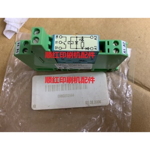 Módulo de Relé Schrack 24/21-Lc para Piezas de Impresora Offset - Product Image 2