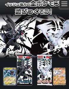 Deux boîtes de cartes <span class=keywords><strong>Pokémon</strong></span> originales, Black White Dragon Box PTCG, pack de cartes Sv11w Sv11b, cartes de jeu TCG, cadeaux rouge et violet - Product Image 4