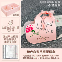 Boîte à gâteaux recyclable en forme de cœur de 4 pouces en papier pour la fête des mères Boîte à gâteaux pour la Saint-Valentin