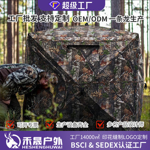 Carpa de Caza Hexagonal con Estructura de Aleación de Aluminio, Camuflaje, Una Sola Capa, Transpirable, para Uso en Exteriores en Tres Estaciones - Product Image 4