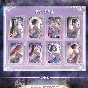 Cartes de la série Demon Killer, anime japonais, Stogate Tanji, Stogate Shan Yi, carte en métal, jouet, cadeau - Product Image 5