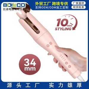 Curling Iron 1.5 In Dual Heating Plates Adjustable Heat Settings For Big Soft Waves - Product Image 5
