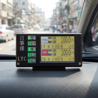 BASTA BA-2 - Taxisimètre GPS sur mesure facile à utiliser avec imprimante intégrée, écran tactile TFT, affichage LED/LCD, interface RS232 - Nouveau