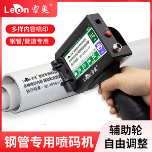 Imprimante à jet d'encre portable Leo pour le marquage des tuyaux et des câbles, avec écran couleur et encre imperméable à séchage rapide - Product Image 3