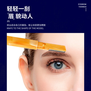 Xirui Marble Pattern Double-Ended Stainless Steel Eyebrow Trimmer, Suitable for Beginners, Micro-<b>Range</b> Eyebrow Shaver, Custom - Product Image 4