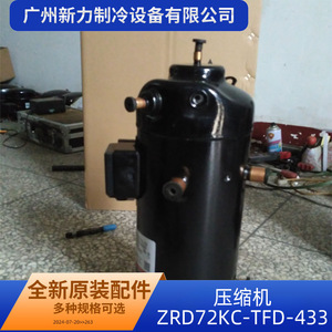 คอมเพรสเซอร์แท้รุ่น ZRD72KC-TFD-433 12 โวลต์ สำหรับเปลี่ยนเครื่องปรับอากาศแบบรวมศูนย์ - Product Image 5