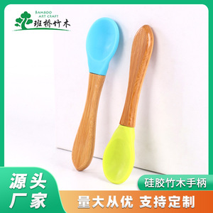 Cucharas de silicona con mango de bambú y madera para bebés, tenedores de silicona con mangos de madera maciza - venta al por mayor desde - Product Image 5