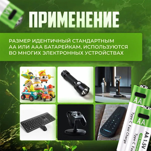 Batterie rechargeable au lithium-ion <span class=keywords><strong>AAA</strong></span> TYPE-C 1,5 V USB à charge rapide, écologique, <span class=keywords><strong>pour</strong></span> souris <span class=keywords><strong>sans</strong></span> <span class=keywords><strong>fil</strong></span>, en stock - Product Image 2