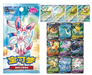 Paquete de Cartas Originales de Kayou Narutoes, Paquete de Gemas Vol.2 Vol.3 Vol.4, Juego de Cartas Coleccionables PTCG, Caja de Cuero Genuino, Tarjeta Ibrahimovic Moderna - Product Image 2