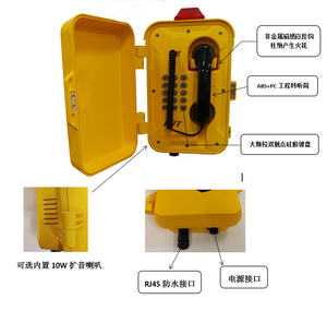 Téléphone mural étanche IP66 pour mine <span class=keywords><strong>de</strong></span> charbon, mine souterraine, téléphone industriel étanche - Product Image 4
