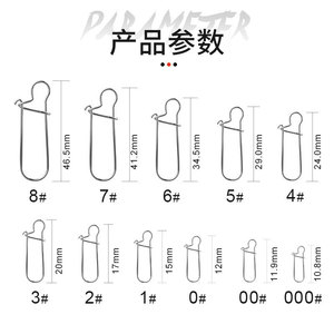 Fisherbon วงแหวนเชื่อมต่อโลหะหมุนได้8 #ถึง000 # อุปกรณ์เสริมสำหรับตกปลา - Product Image 1