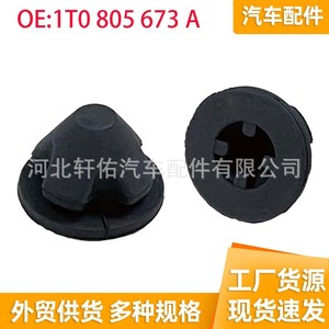 <b>Engine</b> <b>Hood</b> Buffer Gasket Clips 1T0 805 673 A Rubber Black For Volkswagen Audi Skoda - Product Image 5