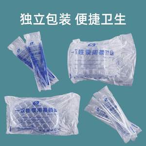 Plateau de stérilisation jetable en plastique transparent, courbé et ergonomique, pour usage dentaire, épaissi, 100 pièces par paquet - Product Image 3