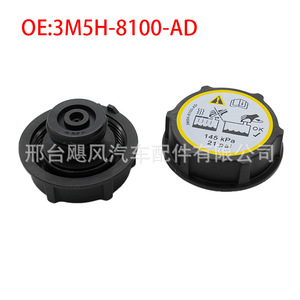 3M <b>Radiator</b> <b>Cap</b> 3M5H-8100-AD For Ford Vehicles 145 kPa Pressure Relief - Product Image 1