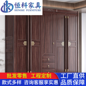 Hengke Furniture Solid Wood <b>Wardrobe</b> 4 Door <b>Large</b> Capacity Bedroom Storage Cabinet - Product Image 5
