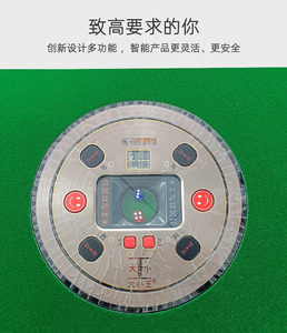 Dericsson Silent Mahjong Machine Electric Fully Automatic Mahjong <b>Table</b> Foldable <b>Dining</b> <b>Table</b> 2 in 1 with Heater Quick Shipment - Product Image 5
