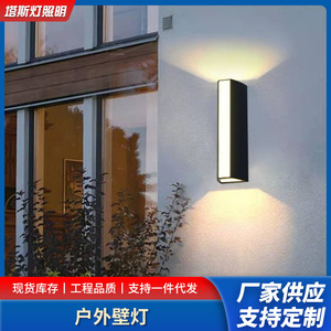 Applique murale LED extérieure 40 perles 80 CRI double tête pour cour, jardin, villa - Product Image 5