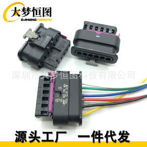 Damenghengtu 6p Automotive Connector <b>Plug</b> With Wire Harness For BMW 3 Series F30 F35 Taillight Brake <b>Light</b> 4F0 973 706 - Product Image 1
