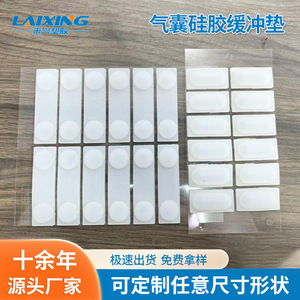 Silicone Furniture <b>Pad</b> Self Adhesive Transparent <b>Cushion</b> For Drawer Cabinet Home Use - Product Image 5