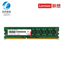 Mémoire RAM Lenovo 8 Go DDR3 1600 MHz / DDR4 3200 MHz pour ordinateurs de bureau / Optionnel 4 Go 16 Go 32 Go DDR4 4800 5600