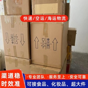Línea de Envío Internacional Lianshuncheng Barbados, Doble Despacho de Aduanas, Impuestos Incluidos, Envío de Muestras de Documentos, de Shenzhen a Barbados - Product Image 3