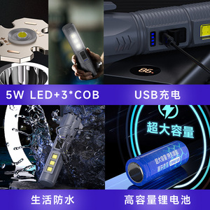 Linterna LED Recargable con Martillo Rompeventanas, Luz Lateral COB, Carga USB, para Camping, Emergencias en el Auto - Product Image 3