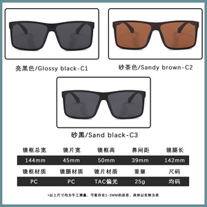 แว่นกันแดดแฟชั่นสำหรับผู้ชาย, UV400โพลาไรซ์ขอบเต็ม P1603ป้องกันแสงยูวีสำหรับขับรถกลางแจ้ง - Product Image 4
