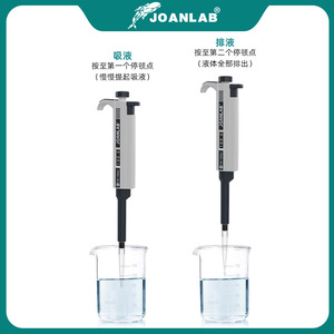 Pipeta de Volumen Ajustable Joanlab 0.5-10ul, Micropipeta Manual de un Solo Canal para Uso en Laboratorio - Product Image 4