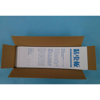 Speciale Sticky Insect Boord Catcher Voor Fly Lamp De Fly Papier Vallen Insect Control Gebruik