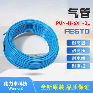 Festo Pneumatic Air <b>Hose</b> 6mm Outer Diameter Blue Polyurethane High Temperature <b>Compressor</b> Use - Product Image 5