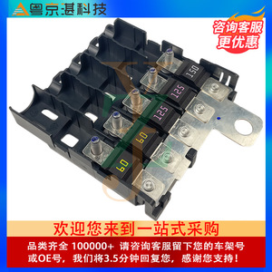 ฟิวส์ Lr128640 สำหรับแลนด์โรเวอร์ ดิสคัฟเวอรี่ สปอร์ต เรนจ์ โรเวอร์ อีโวคส่วนประกอบป้องกันวงจรยานยนต์ - Product Image 4