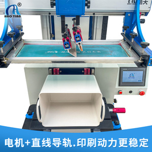 Máquina de Serigrafía Plana Hao Tian S-3050H Manual con Banco de Trabajo de 300x500mm, Estación Única, Impresión Monocromática - Product Image 2