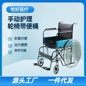 Silla de Ruedas Manual con Marco Electrochapado de Acero con Alto Contenido de Carbono, Antideslizante y Cómoda para Uso Hospitalario en Personas con Discapacidad - Product Image 5